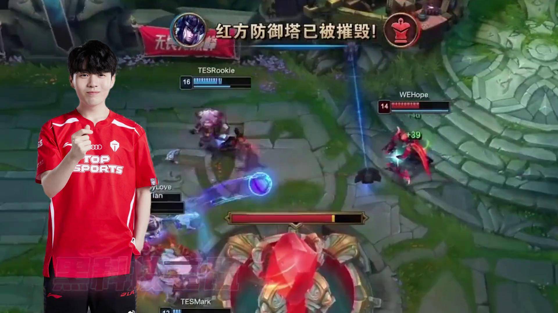 Rookie重要时刻刷新纪录，TES带队取胜！